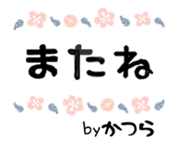 374374923
