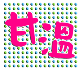 374401964