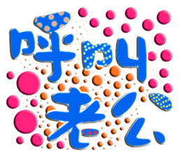 374401970