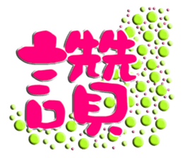 374401975
