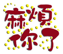 374401977