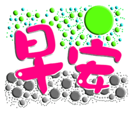 374401986