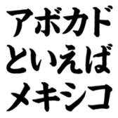 374402686