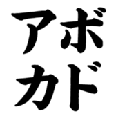 374402687