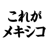 374402696
