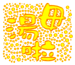 374406964