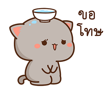 แมวเหมียวโมจิพีช และผองเพื่อน รูปที่ 9