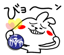 374559295