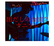374571238