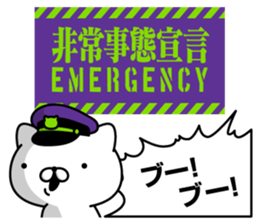 374574199