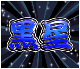 374585255