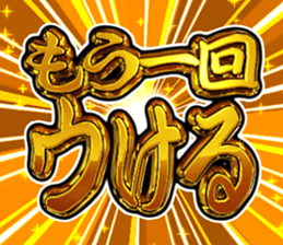 374589577