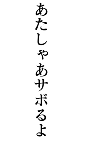 374595152