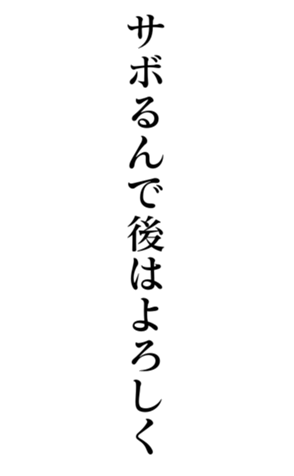 374595169