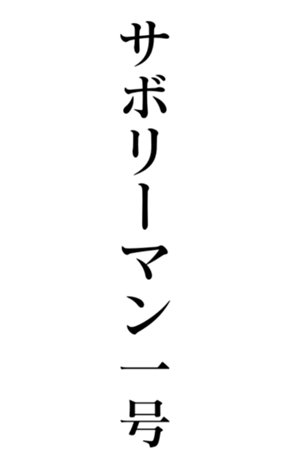 374595170
