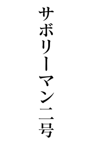 374595171