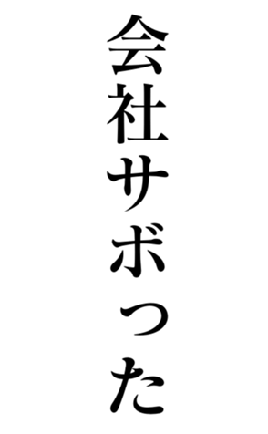 374595186