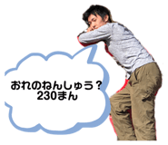 374599679