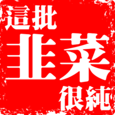 374662265