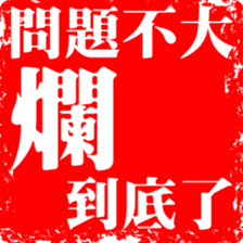 374662270