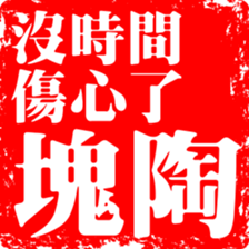 374662273