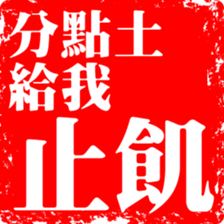 374662283