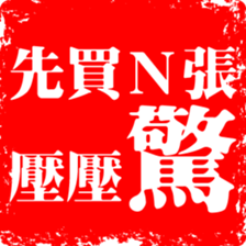 374662287