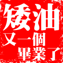 374662301