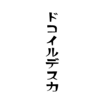 374743960