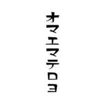 374743961