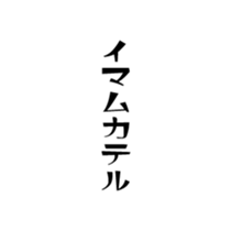 374743962