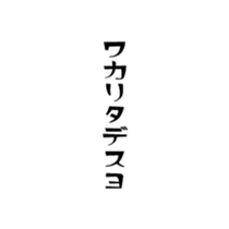 374743964