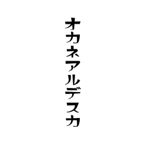 374743965