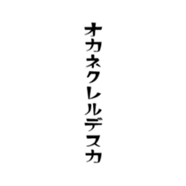 374743966