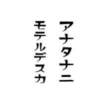 374743967
