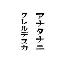 374743968