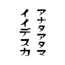 374743970