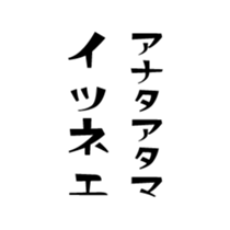374743971