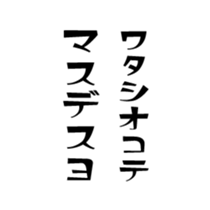 374743972