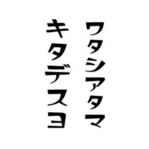 374743973