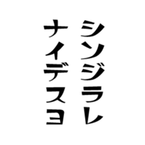 374743974