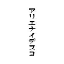 374743975