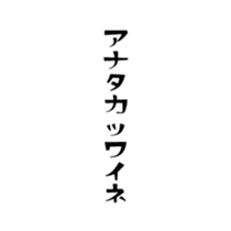 374743976