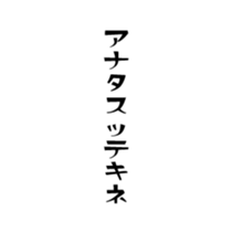374743977