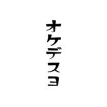 374743979