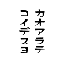 374743980