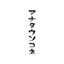 374743981