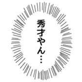 374745697