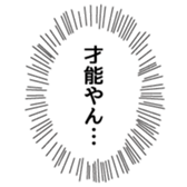 374745699