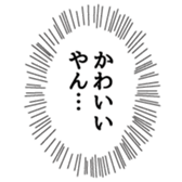 374745703